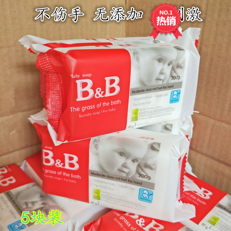 草之浴婴儿洗衣皂洋槐香200克5块新生儿尿布抑菌BB皂宝宝儿童专用在类目 尿片/洗护/喂哺/推车床, 清洁液/洗衣液/柔顺剂, 宝宝洗衣皂中 - 来自Buy2taobao.com提供专业的淘宝代购服务