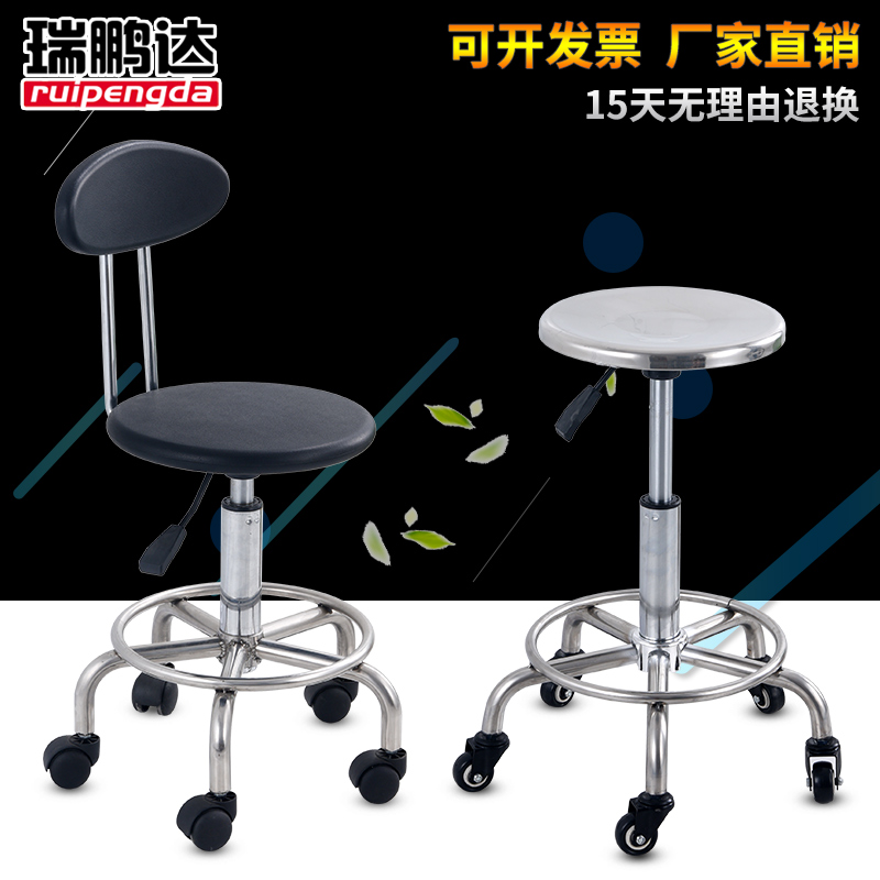 不锈钢手术圆凳加厚椅护士凳实验室圆凳螺旋升降凳气压旋转凳