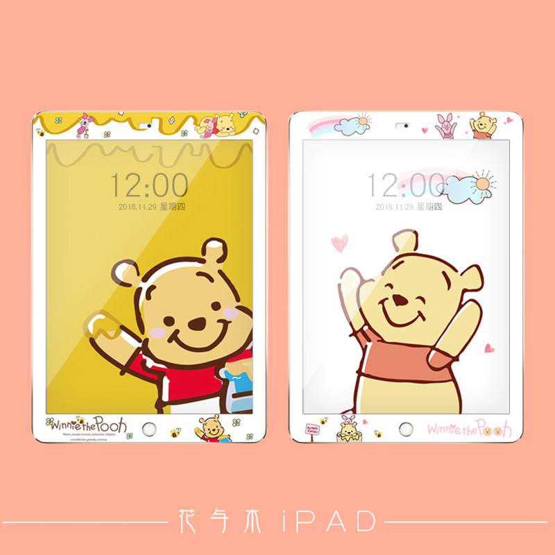 2019新款10.2iPad2018苹果4air3钢化贴膜mini5平板2Pro9.7寸彩膜1在类目 3C数码配件, 平板电脑配件, 平板电脑屏幕贴膜中 - 来自Buy2taobao.com提供专业的淘宝代购服务