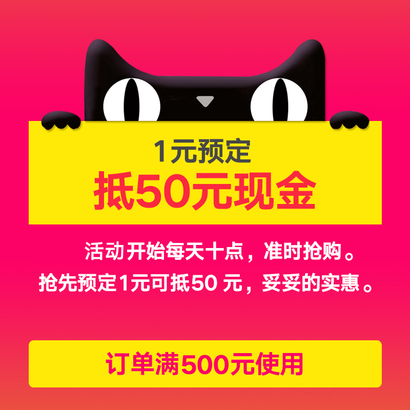 摩珂卫浴旗舰店满500元-50元店铺优惠券03/25-03/26