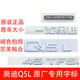 原厂奥迪Q5L车尾标45标专用四驱40TFSI排量标贴 改装尾标字母数字