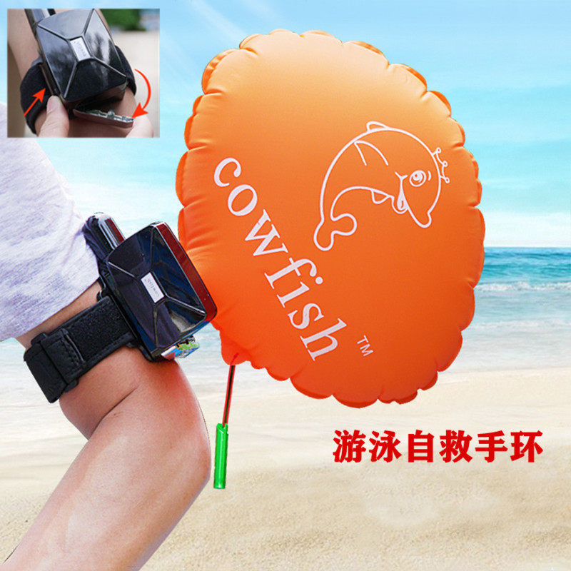 游泳防溺水救生手环钓鱼潜水应急安全装备浮力棒气囊自救手环神器