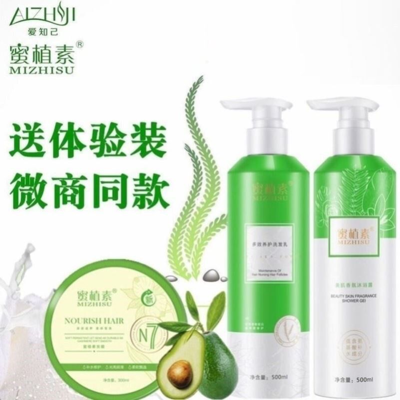 蜜植素洗发水