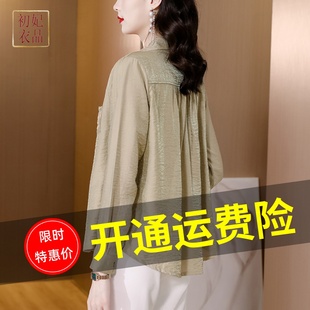 棉绸衬衫女款长袖洋气2024新款高端时尚外穿人造棉上衣小衫遮肚子