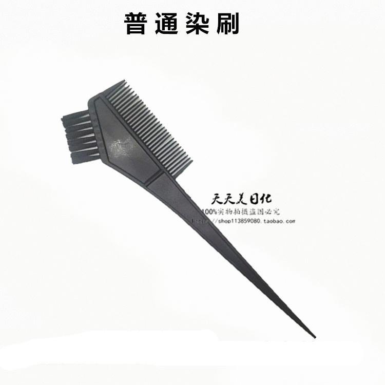 发廊专用焗油刷 染发刷 染发梳子 焗油梳DIY好帮手多功能美发工具|msdalam kategori keluarga/Alat Pembersihan peribadi, Peralatan pembersihan penjagaan diri, comb Oil panas - dari Buy2taobao.com untuk memberikan perkhidmatan ejen Taobao profesional membeli