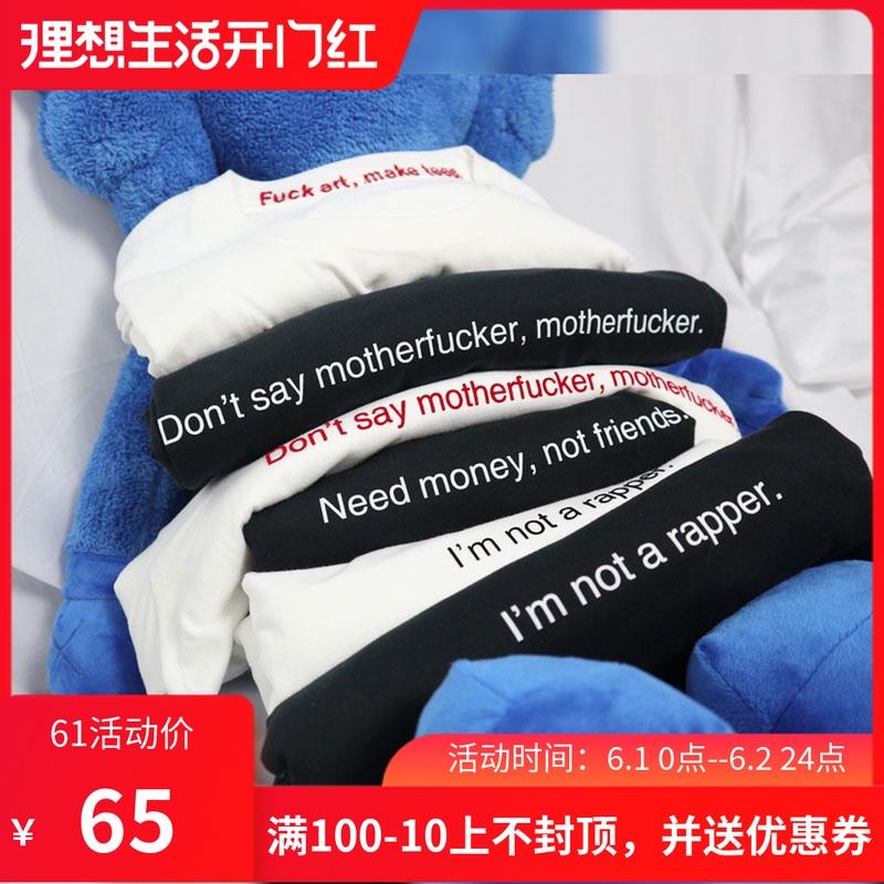 FAMT短袖植绒字母fuck art make tees美潮嘻哈学生男女宽松t恤夏在类目 男装, T恤中 - 来自Buy2taobao.com提供专业的淘宝代购服务
