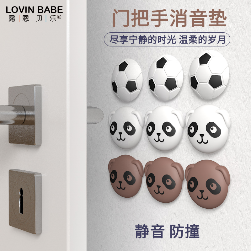 门把手防撞垫消音门后硅胶吸盘门锁防碰贴家用保护床头防磕碰门贴|ruв категории подгузник/шампунь/вскармливать/тележка кроватью, столкновение/напомнить/безопасность/защита, угол удара - от Buy2taobao.com для оказания профессиональной услуги покупки агента Taobao