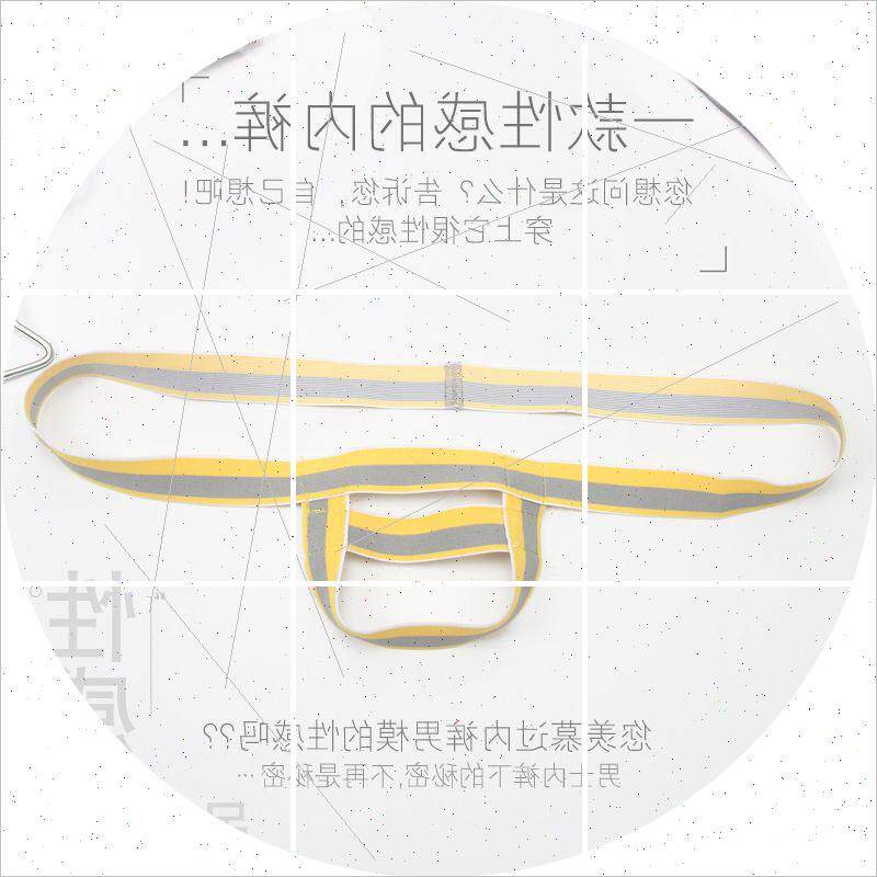 一折提睾带阴囊托吊环