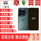 OnePlus/一加 12第三代骁龙8全焦段超光影影像电竞游戏拍照智能5G