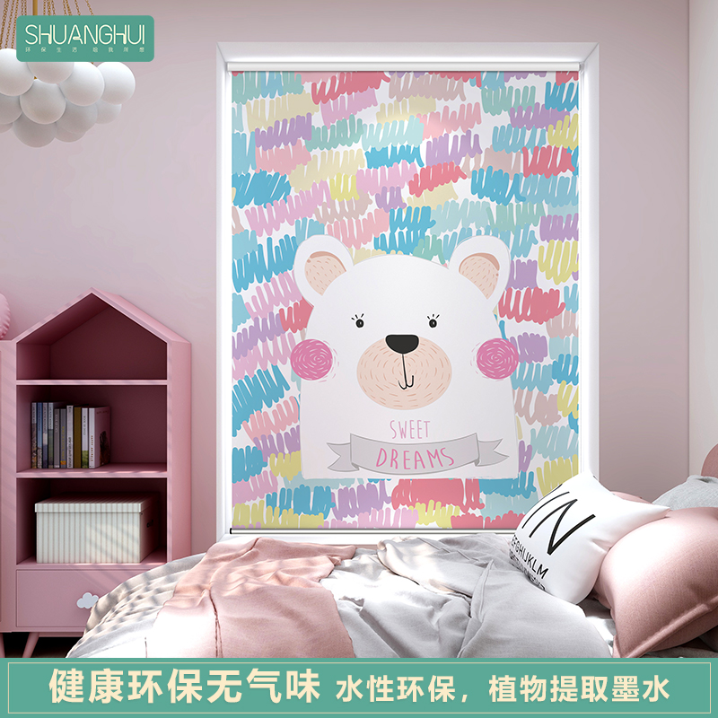 双晖儿童房窗帘遮光免打孔安装原创卡通风格环保定制孩子房遮阳帘|msdalam kategori rumah Fabrik, Langsir dan aksesori langsir, rolling - dari Buy2taobao.com untuk memberikan perkhidmatan ejen Taobao profesional membeli