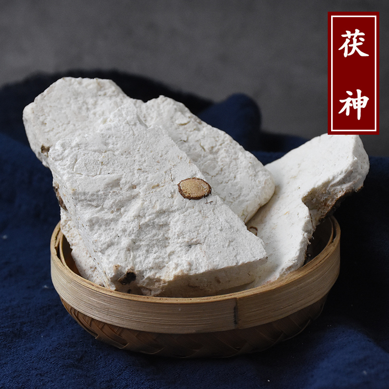 贵臣茯神500g克包邮伏神云神芸神中草药材