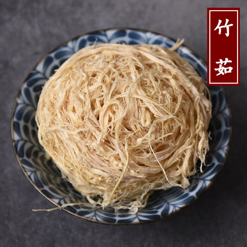 贵臣竹茹500g克包邮淡竹茹另有蚕砂中草药材店铺