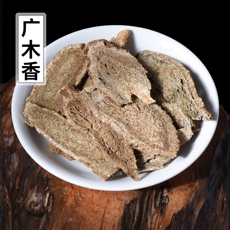 广木香500克中药材店铺