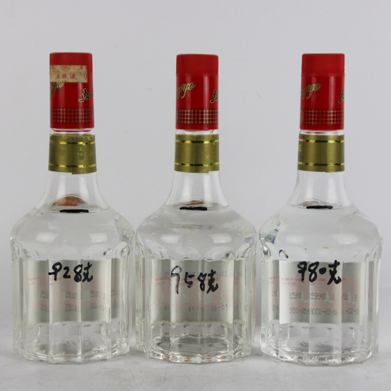 1999-2001年 52度 五粮液 3瓶 500ml
