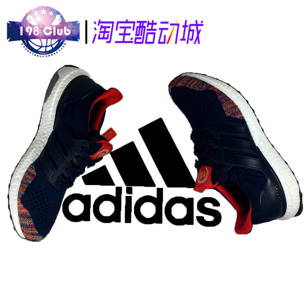 酷动城认证adidas ultra boost 猴年限定孙悟空 跑步鞋aq3305
