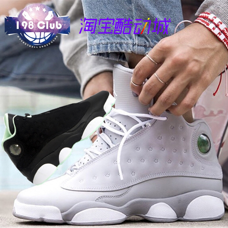 热销乔13薄荷绿_air jordan 13 aj13 gs 女熊猫 薄荷绿 狼灰乔13