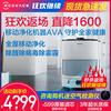 科沃斯沁寶AVA空氣淨化器機器人智能家用氧吧除甲醛TVOC粉塵煙味 科沃斯沁寶AVA空氣淨化器機器人智能家用氧吧除甲醛TVOC粉塵煙味