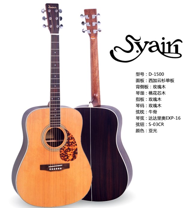 单板雅依利d950/1300/1500伊利吉他雅男女41寸入门级面单吉初学者_5折