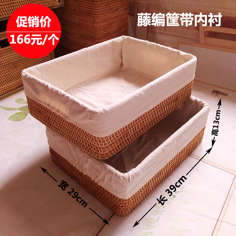送布袋手工越南藤編收納筐帶內襯配裏襯儲物筐雜物筐抽屜筐臥室框在類目 收納整理, 家庭收納用具, 儲物箱, 收納箱中 - 來自Buy2taobao.com提供專業的淘寶代購服務