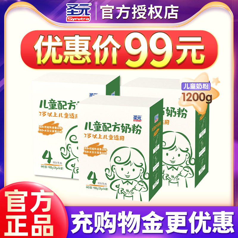 生育希望!圣元婴儿奶粉"百花盛开"-燕郊博客