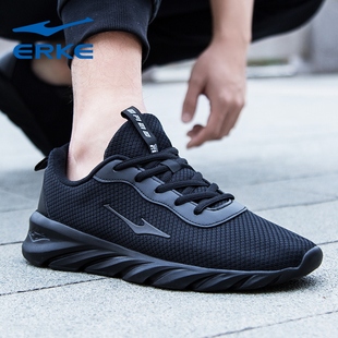 鸿星尔克男鞋跑步鞋2024夏季新款网面透气休闲鞋子网鞋黑色运动鞋