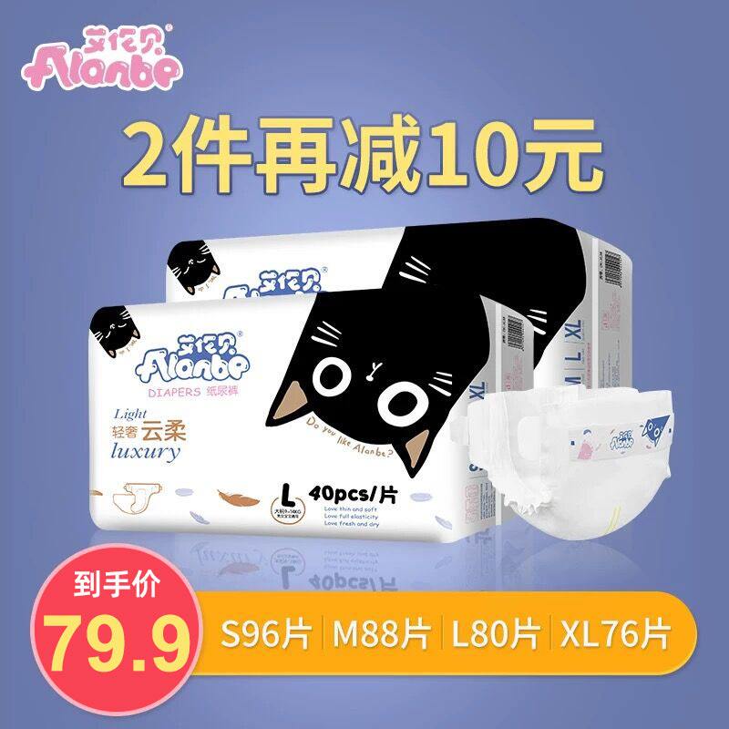 艾伦贝-特价促销-优惠券领取-价格|多少钱|什么牌子好-35优惠券网站