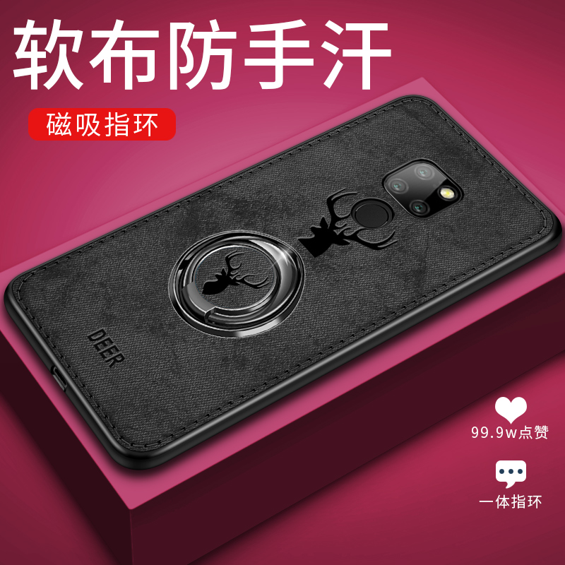 华为mate20手机壳mate20pro男20x保护套mate9超薄全包mate10高档por抖音同款ins风防摔硅胶磨砂外壳潮牌魅特在类目 3C数码配件, 手机配件, 手机保护套/壳中 - 来自Buy2taobao.com提供专业的淘宝代购服务