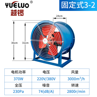 厂SF型低噪轴流风机工业强力通风220v380v管道式低能耗运转稳纯新