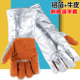 300-400度铝箔耐高温手套工业防烫防热手套隔热加厚烤炉烤箱手套