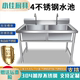 304水池国标不锈钢水槽商用双单槽饭店厨房洗菜盆洗碗槽可定做