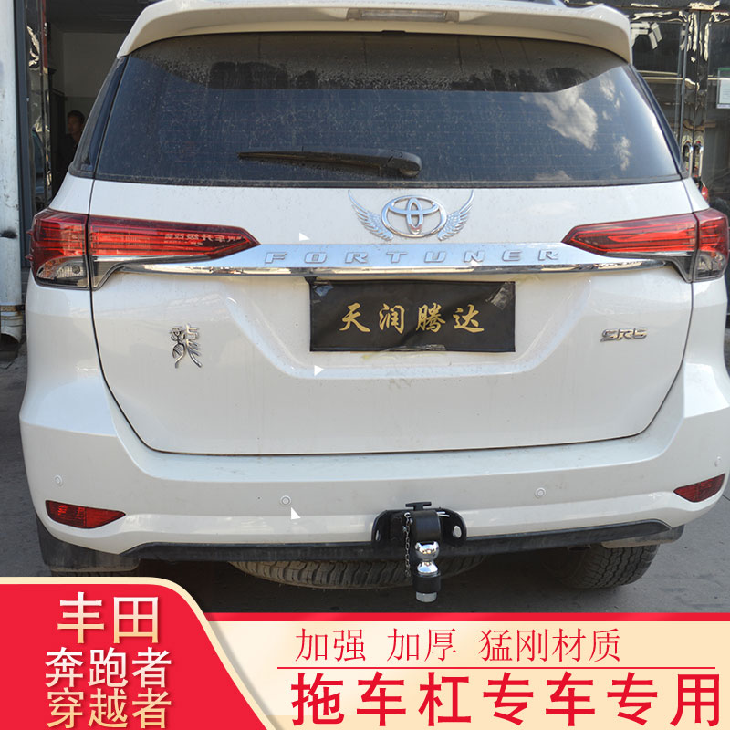 丰田奔跑者穿越者专用拖车杠改装方口牵引钩后流氓钩房车专用拖钩|ruв категории автомобиль/товаров/аксессуары/переоснащение, автозапчасти, бампер - от Buy2taobao.com для оказания профессиональной услуги покупки агента Taobao