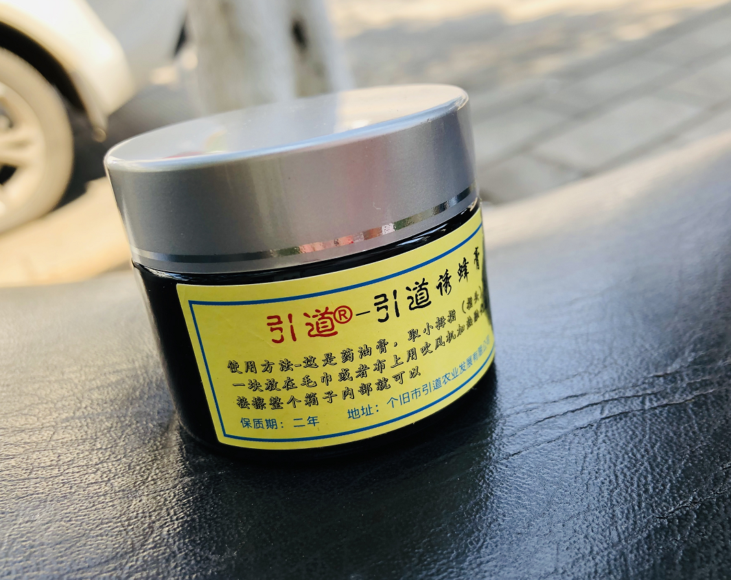 引道诱蜂膏,诱分蜂,诱逃蜂,诱蜂药,招蜂药,招蜂水蜜蜂水在类目 畜牧/养殖物资, 畜牧/养殖服务, 畜牧/养殖技术服务中 - 来自Buy2taobao.com提供专业的淘宝代购服务