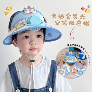 儿童防晒帽女童夏季2024新款女孩鸭舌帽遮阳帽太阳帽大檐帽帽子