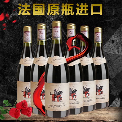 卡门大酒庄法国原瓶进口红酒 1899罗曼红葡萄酒原装整箱6支装商务