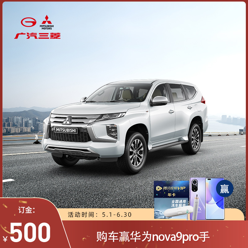 【下订赢华为手机】广汽三菱汽车2020款劲畅进口豪华7座SUV四驱在类目 新车/二手车, 新车定金中 - 来自Buy2taobao.com提供专业的淘宝代购服务
