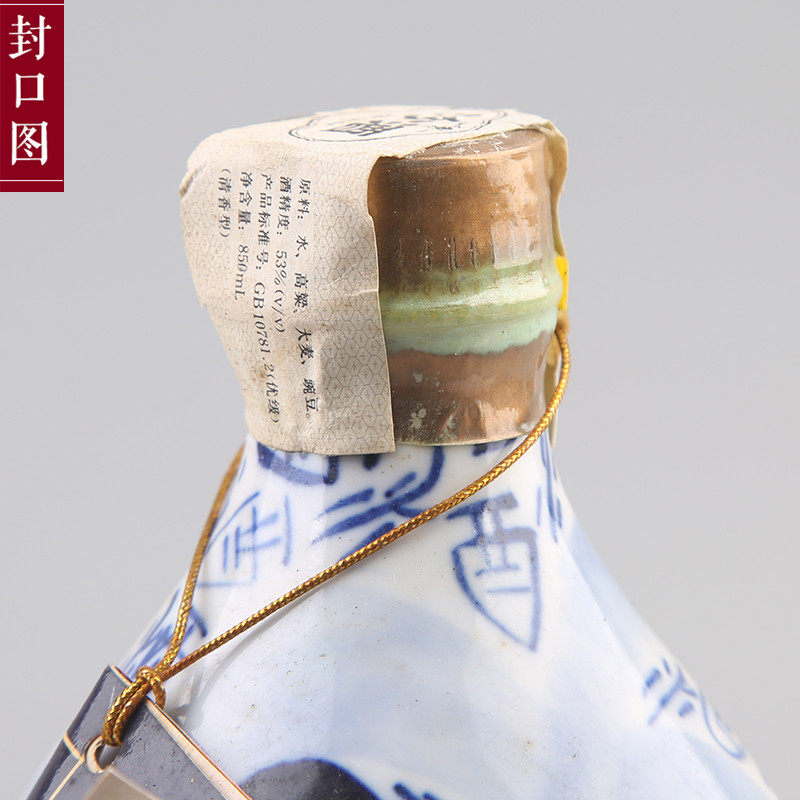 62【中国名酒】1998年 大兰花 汾酒30年 1瓶 53度 850ml