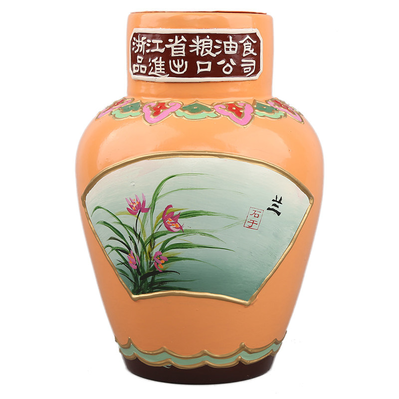 【历史名酒】1990年代 兰花图案 绍兴花雕酒 1000ml 1瓶