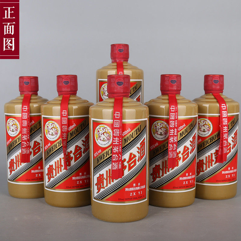 2015年飞天黄酱茅台酒(政协yj)原箱