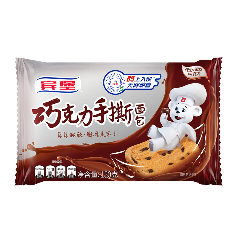 bimbo宾堡巧克力豆手撕面包健康营养网红糕点心早餐下午茶150g
