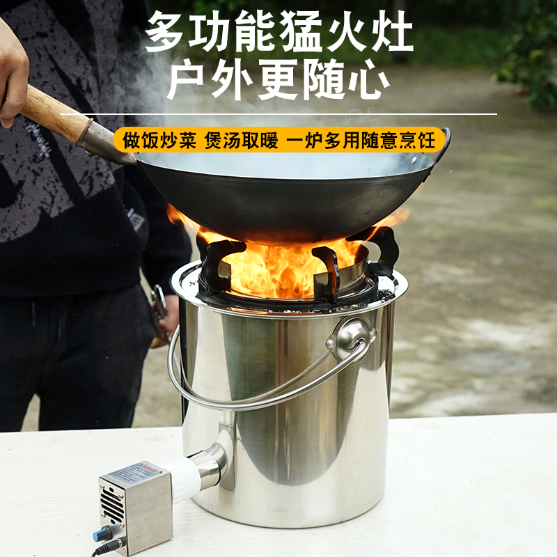户外柴火炉猛火炉无烟新式便携家用炉具野营木柴气化炉农村柴火灶