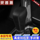 本田真皮档位套十代雅阁享域凌派档把套INSPIRE英斯派排挡改装饰