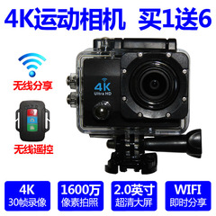 山狗4K高清WiFi运动相机摄像 防潜水下遥控迷你照相机超小蚁gopro