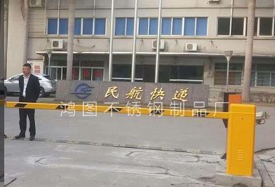 定制厂促柳州直杆道闸机停车场升降杆学校政府小区工地栅栏门卫遥