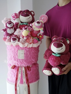 甚蕃生活-草莓熊大号毛绒玩偶花束玩具总动员情人节生日礼物