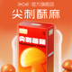 【尖刺蘑菇】第六感避孕套狼牙旗舰店正品带刺超薄情趣颗粒男用品