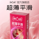 【超薄平滑】第六感旗舰店避孕套颗粒情趣男女用裸入正品安全官方