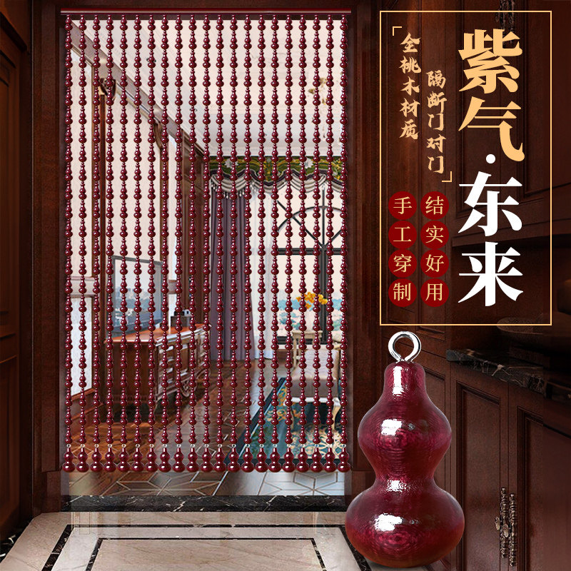 卫生间门帘全遮