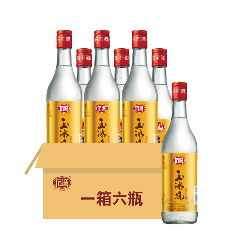 石湾酒厂集团石湾玉冰烧42度荤烈装500ml×6瓶豉香白酒