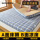 凉席床垫遮盖物软垫家用卧室180x200租房专用榻榻米宿舍学生单人a
