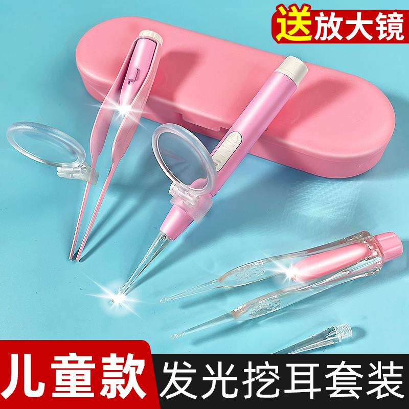 掏耳神器充电挖耳勺发光带灯软头宝宝耳屎儿童挖耳朵安全镊子可视|msdalam kategori keluarga/Alat Pembersihan peribadi, Peralatan pembersihan penjagaan diri, Ershao - dari Buy2taobao.com untuk memberikan perkhidmatan ejen Taobao profesional membeli